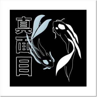 Koi Fish Quote Posters and Art
